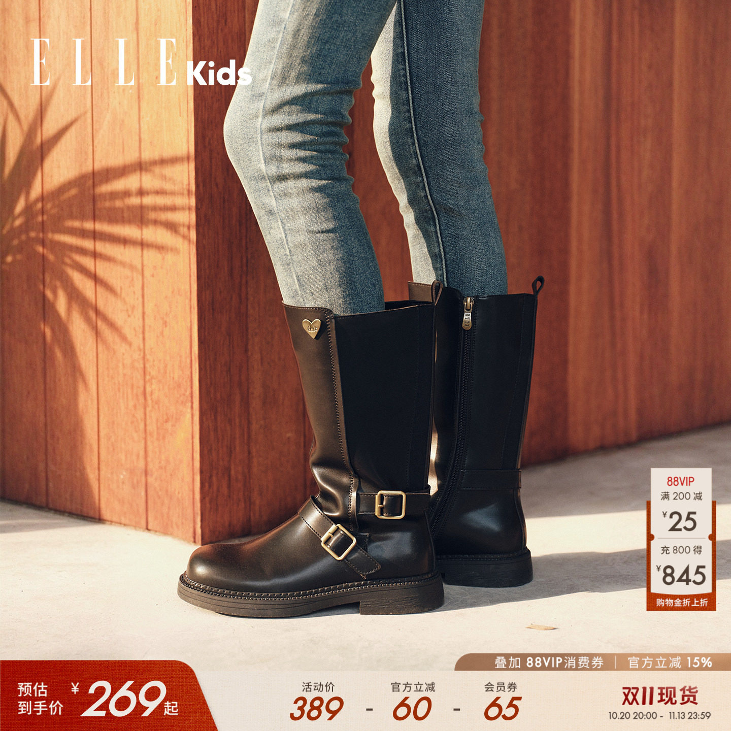ELLEkids童鞋 女童骑士靴2026秋季新款儿童长筒靴时尚西部牛仔靴