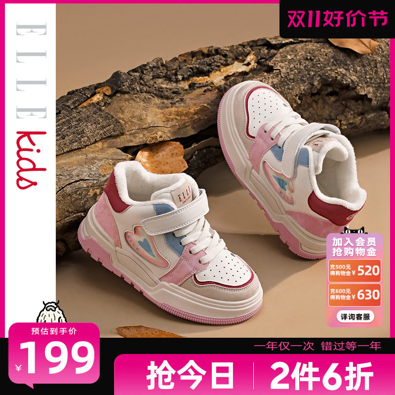 ELLE KIDS儿童高帮板鞋冬季加绒保暖女童运动鞋使用感如何?