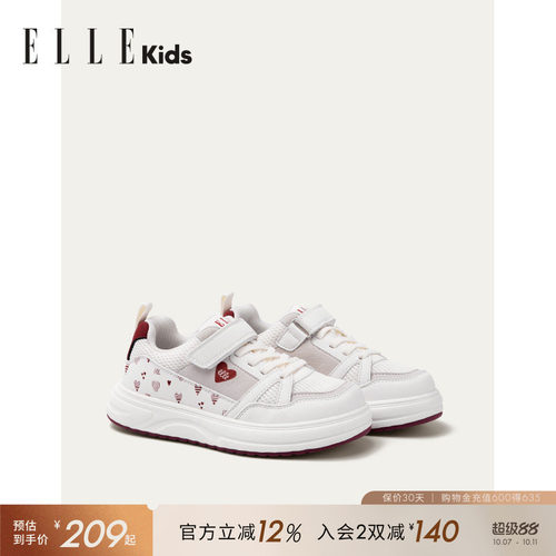 ELLEkids童鞋女童小白运动鞋