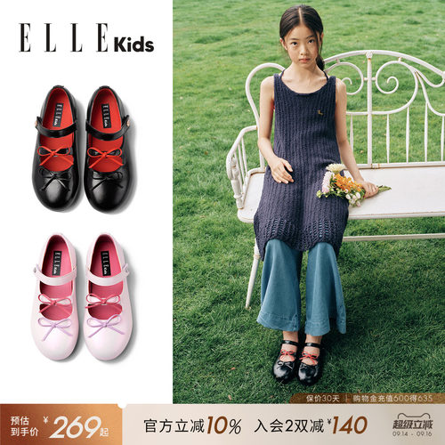 ELLEkids撞色蝴蝶结玛丽珍鞋女童