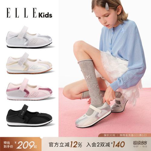 ELLEKIDS童鞋儿童休闲运动鞋