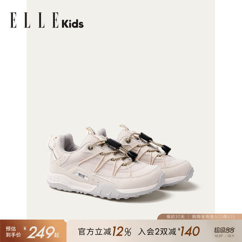 ELLEkids童鞋女童户外运动鞋