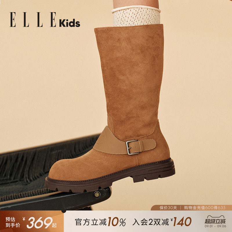 ELLEkids法式长靴女童秋冬新款