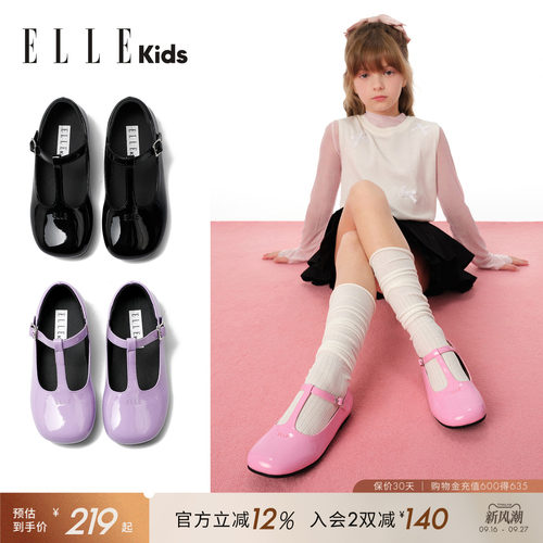 ELLEKIDS童鞋女童皮鞋