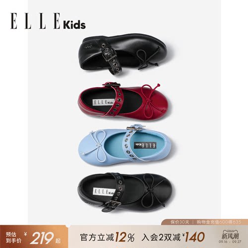 ELLEKIDS童鞋女童浅口单鞋