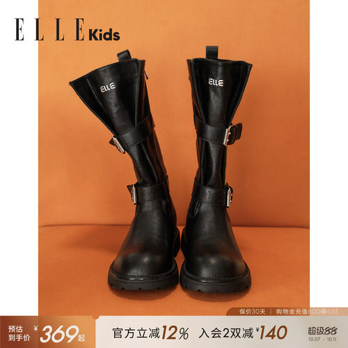 ELLEkids女童美拉德长靴骑士靴