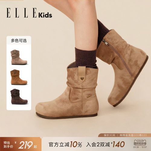 ELLEkids真皮女童堆堆靴儿童靴子