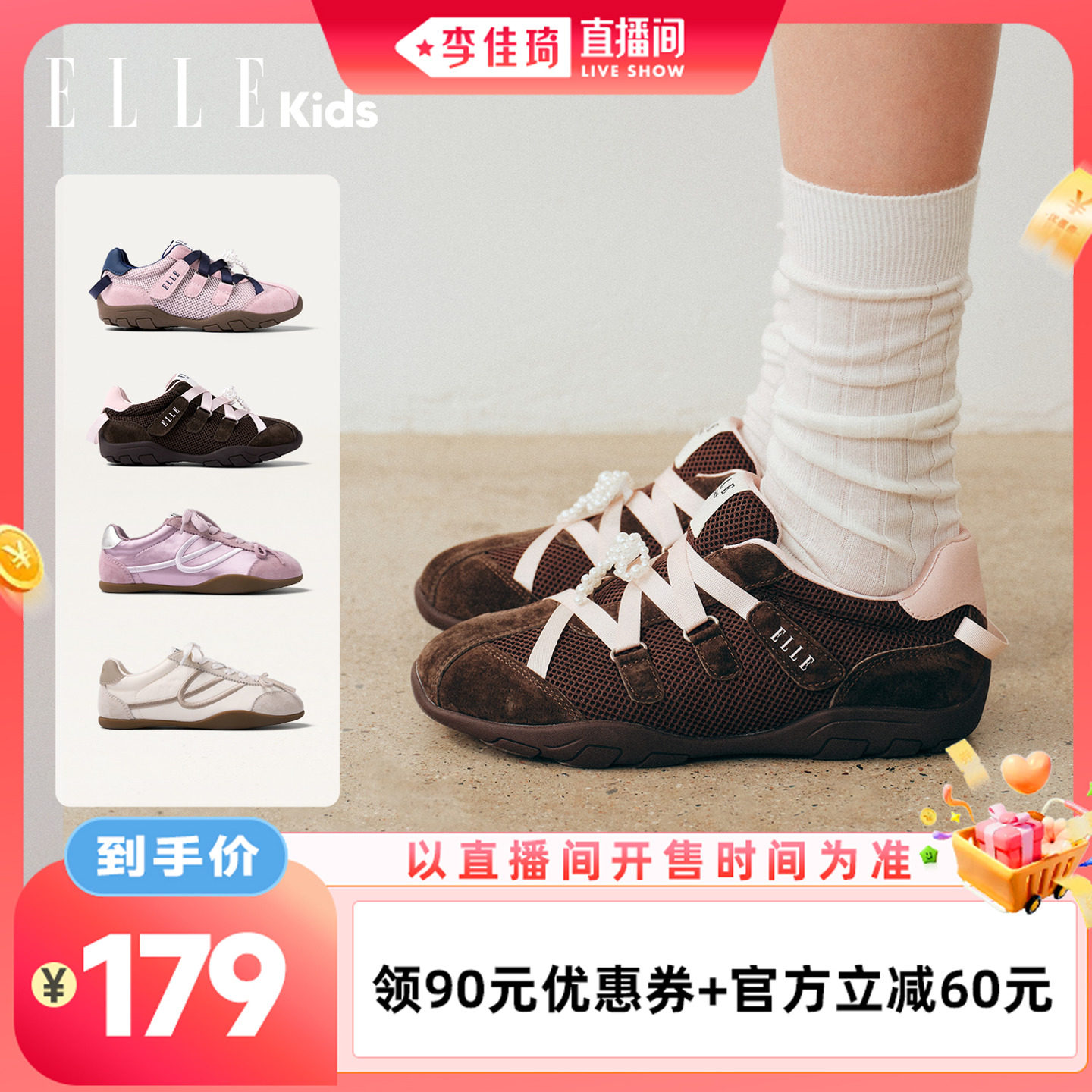 ELLEkids女童缎面软底芭蕾运动鞋图片