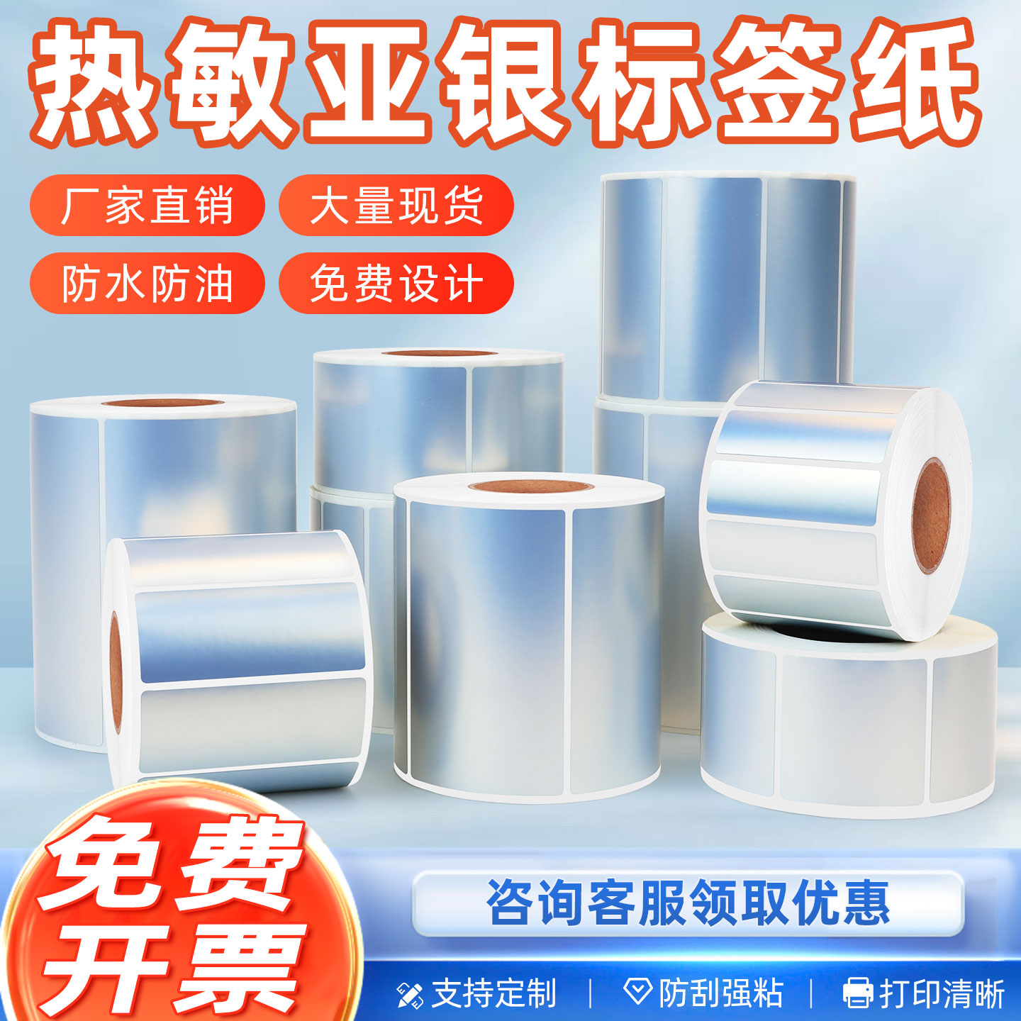 免碳带防水撕不烂可手写