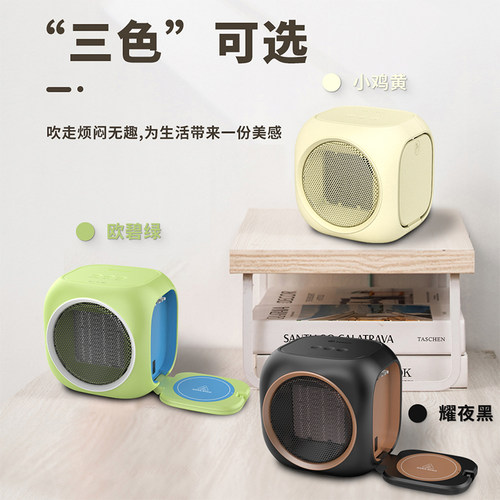 SUNKO暖杯取暖器桌面办公室