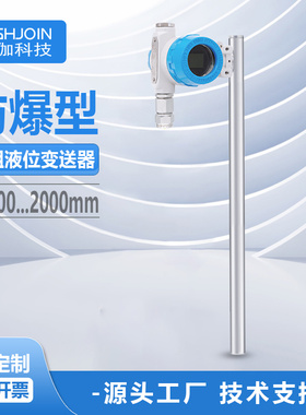 HYM890磁翻板远传变送器捆绑式磁性浮球防爆型液位计传感器4-20mA