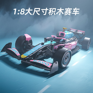积木赛车大尺寸益智拼装 F1方程式 模型机械组儿童玩具礼物CY