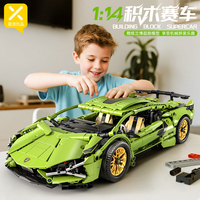 星涯优品兰博绿牛遥控跑车积木儿童益智拼装汽车玩具男孩生日礼物图片