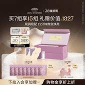 紧致嫩肤精华涂抹式 法国让缇丝艳后面膜补水保湿 口碑回购