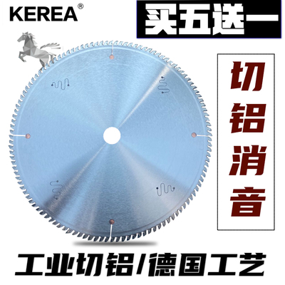 进口级切铝合金锯片255/305/355锯铝材铝管10寸超薄铝用门窗锯片