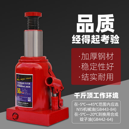 重型液压立式千斤顶国标20吨32T50吨低50吨高50T重型100吨200T