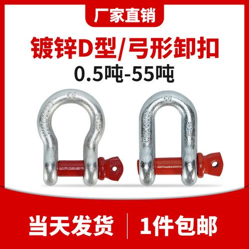 轶鼎牌高强度卸扣吊机吊环吊钩扣