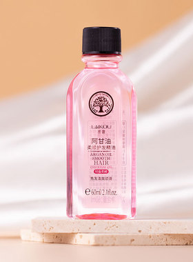 莱蔻阿甘油柔顺护发精油60ml轻盈柔顺 改善发质粗糙厂家现货