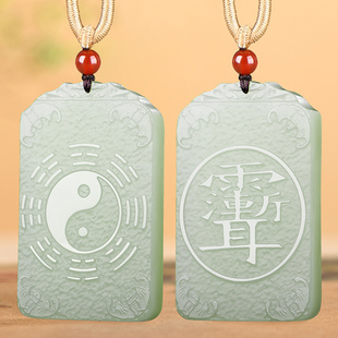 佳媛玉业和田玉羊脂玉雨渐耳先天八卦玉吊坠 男女士款玉坠玉牌