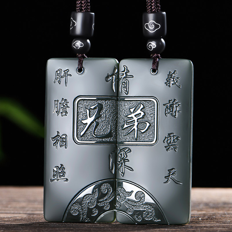 佳媛玉业新疆和田玉兄弟情玉吊坠