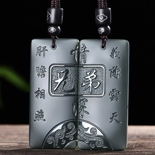 佳媛玉业新疆和田玉兄弟情玉吊坠