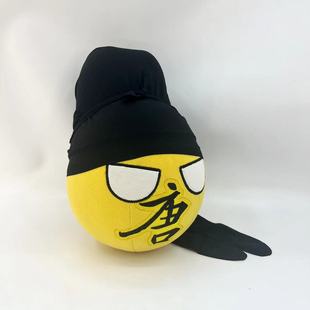 【石三公社】大唐球配唐幞头 波兰球周边 朝代球 漫画毛绒公仔