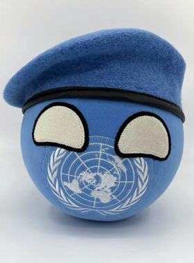 联合国球配蓝色贝雷帽 波兰球国家球毛绒公仔玩偶二次元动漫周边