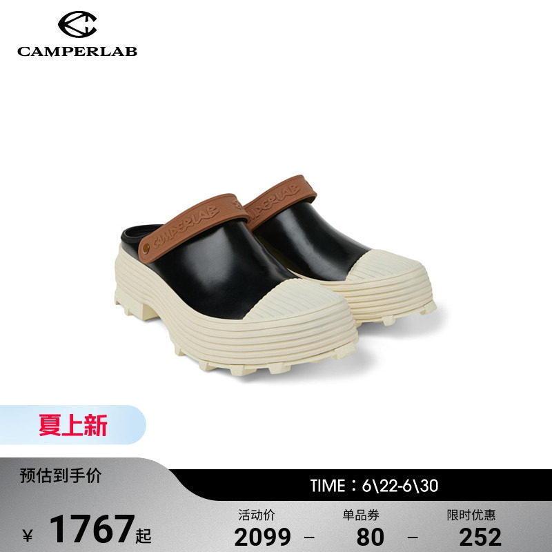 CAMPERLAB看步男女同款Traktori厚底增高穆勒鞋一脚蹬包头拖鞋