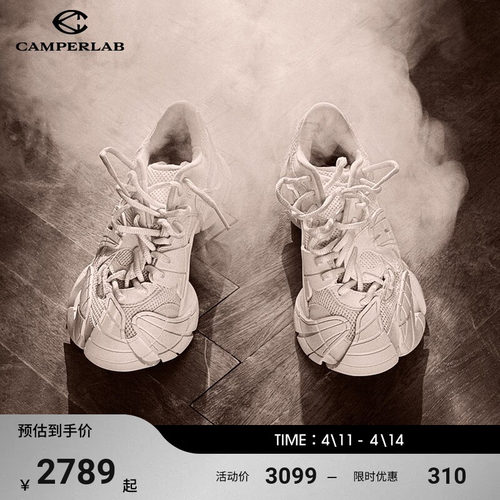 Camperlab男女同款老爹鞋