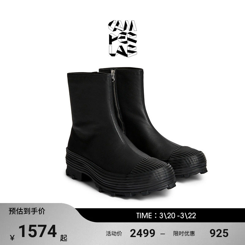 CAMPERLAB看步男鞋Traktori厚底休闲皮鞋高帮切尔西短靴包头踝靴