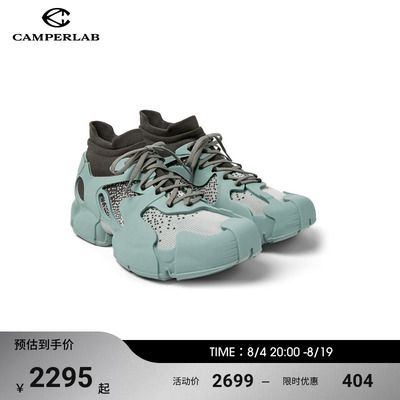 CAMPERLAB看步男女同款Tossu透气网面休闲轻便时尚袜子鞋