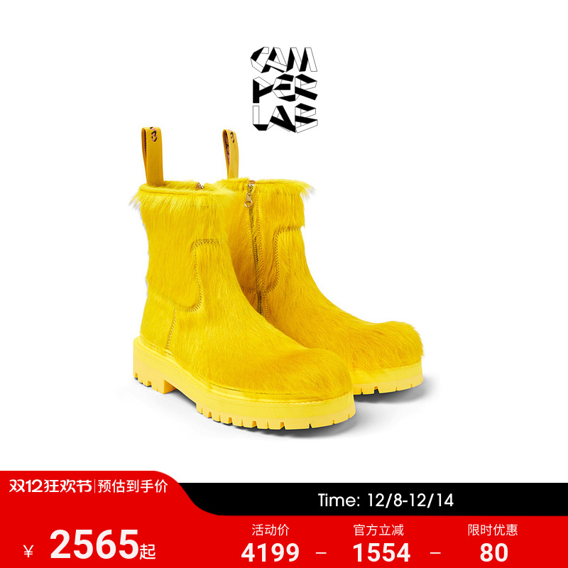 CAMPERLAB看步时尚新款中筒靴