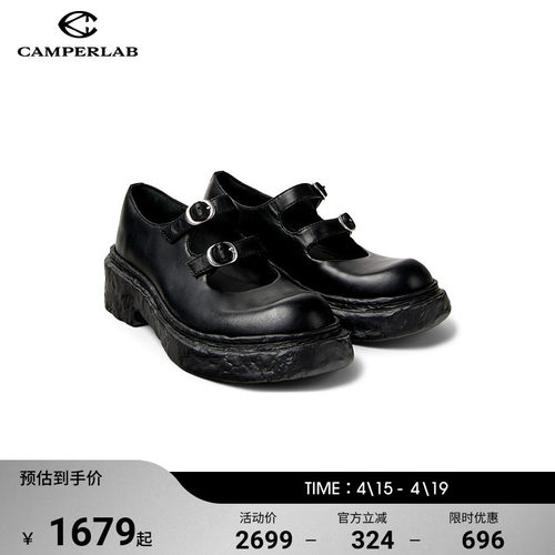 CAMPERLAB看步Vamonos玛丽珍女鞋2025秋季新款浅口单鞋小皮鞋