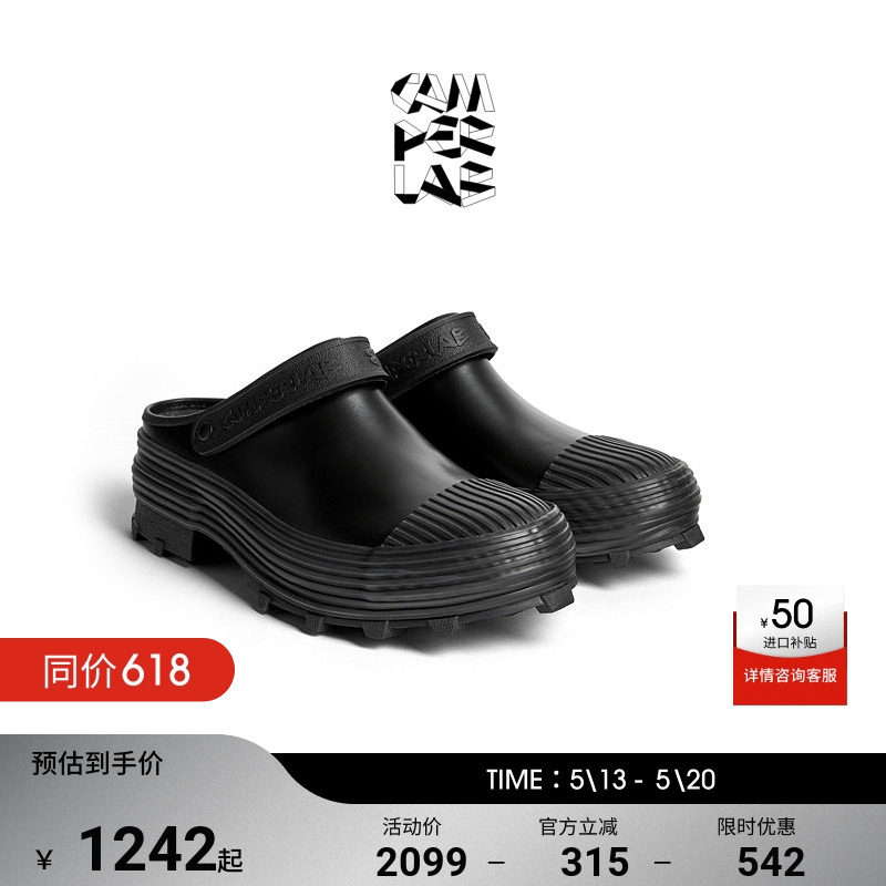CAMPERLAB看步男女同款Traktori新款时尚休闲穆勒鞋厚底