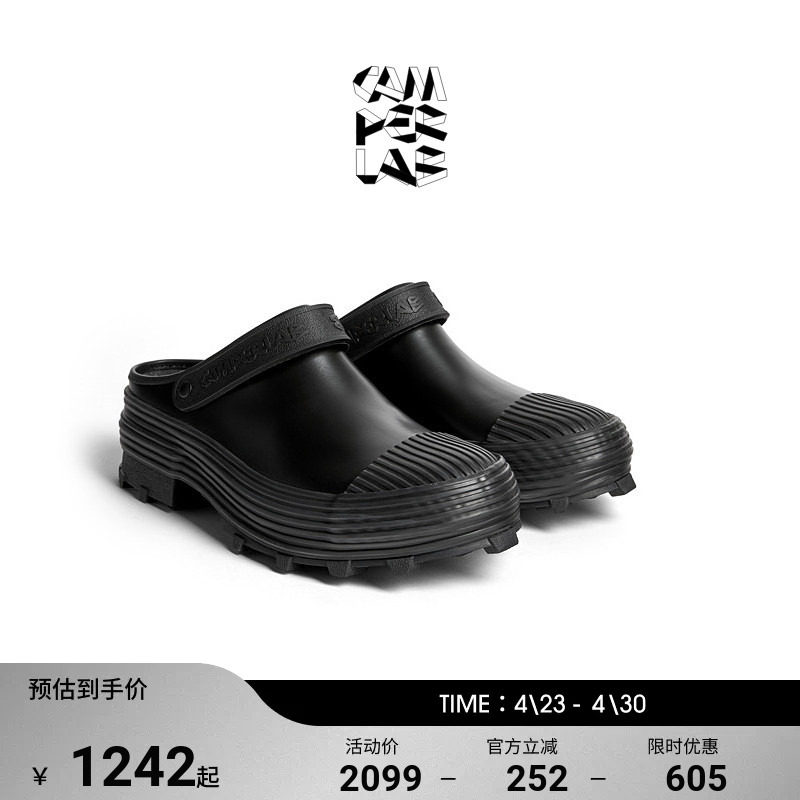 CAMPERLAB看步男女同款Traktori新款时尚休闲穆勒鞋厚底