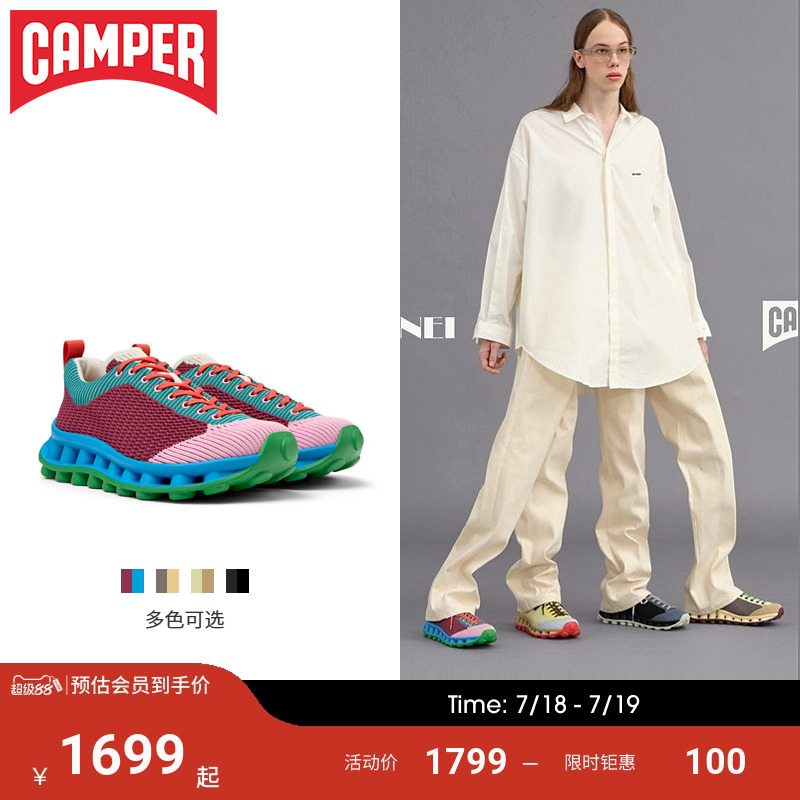 【Sunnei联名】Camper看步25春夏新款男女鞋户外厚底运动鞋休闲鞋