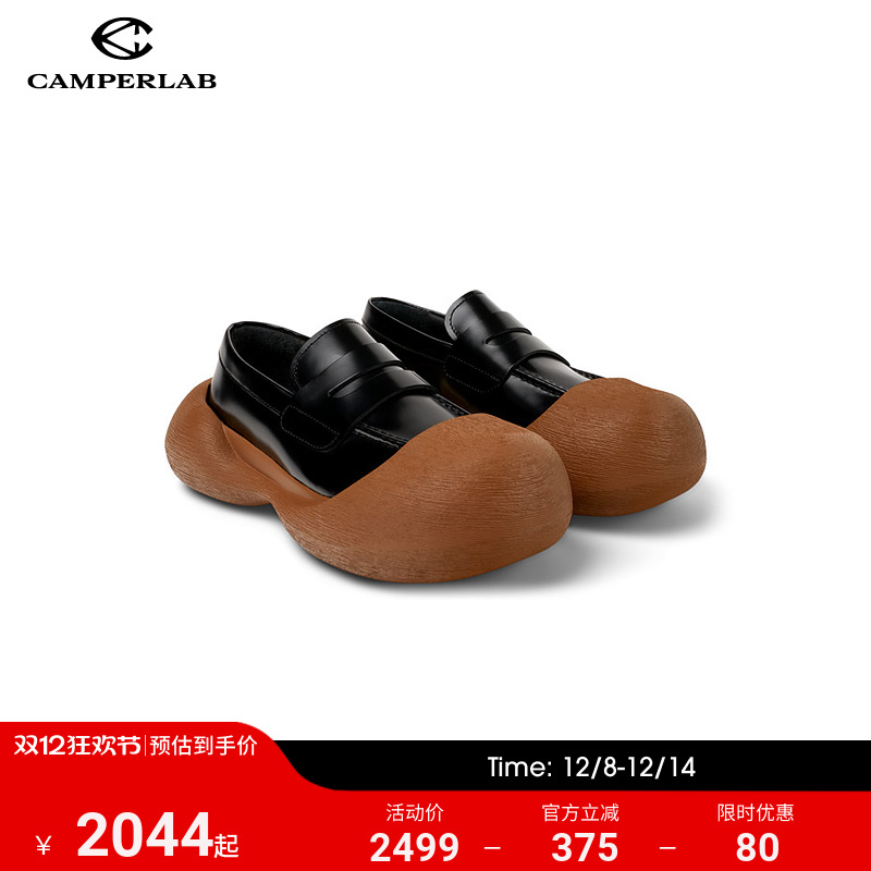 【新品】CAMPERLAB看步男女鞋Caramba大头乐福鞋圆头厚底潮鞋皮鞋