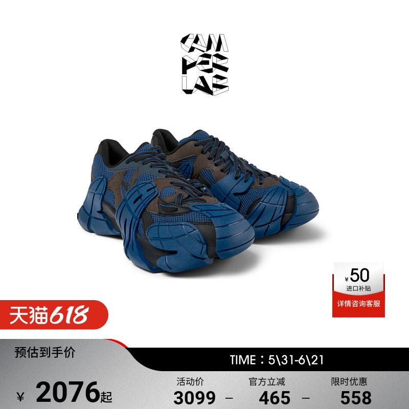 CAMPERLAB看步男女同款Tormenta撞色时尚老爹鞋透气休闲鞋
