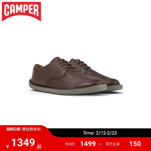 Camper看步男鞋Wagon真皮低帮棕色系带鞋潮流个性商务休闲鞋