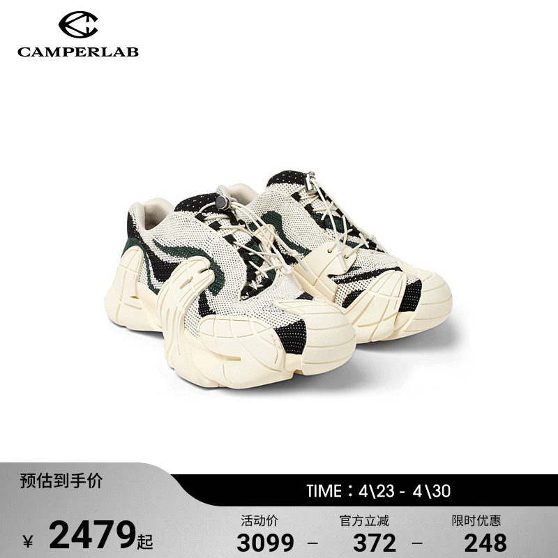 CAMPERLAB看步20205秋冬新款Tormenta男女鞋子休闲老爹鞋