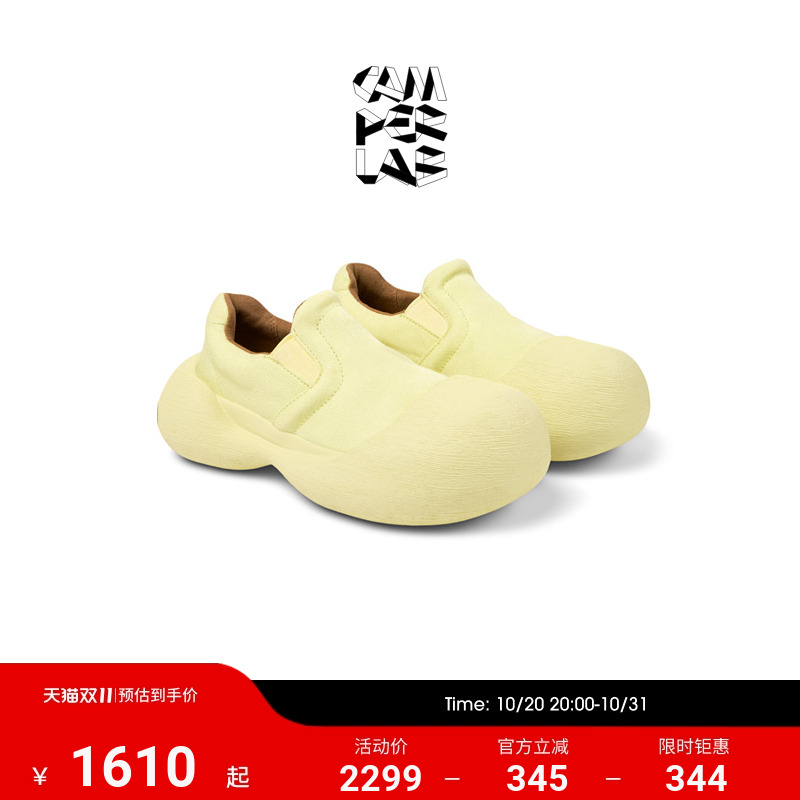 CAMPERLAB看步男女同款Caramba新款大头鞋一脚蹬厚底轻便乐福鞋
