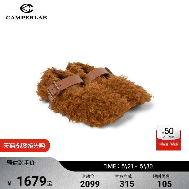 CAMPERLAB看步女鞋Wabi冬季新款少女风玛丽珍鞋时尚气质鞋