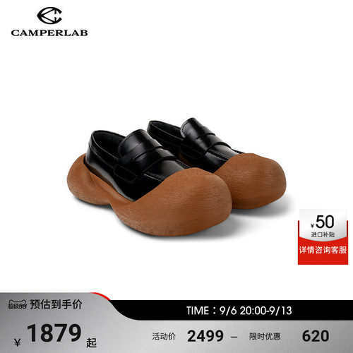 CAMPERLAB看步男女鞋Caramba大头乐福鞋圆头厚底潮鞋皮鞋