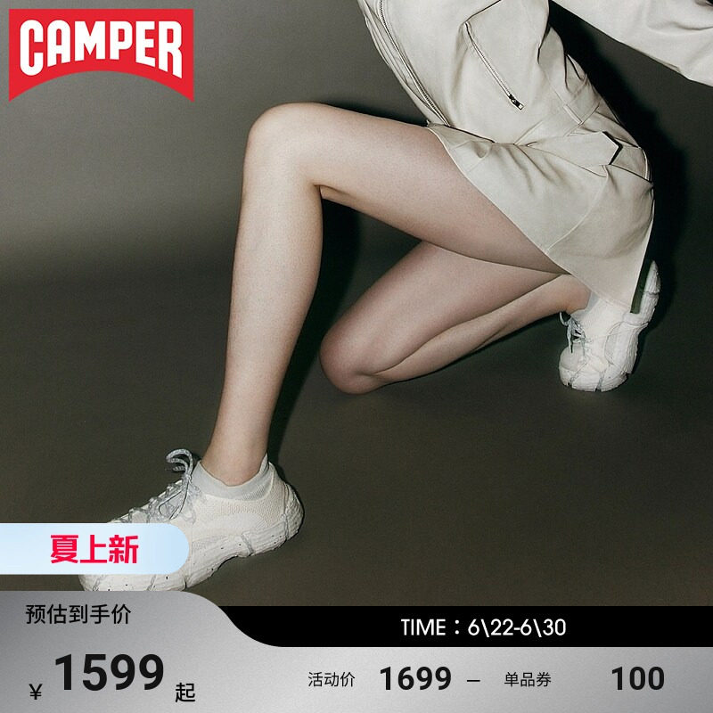Camper看步女鞋Roku新款透气复古运动鞋厚底增高老爹鞋休闲鞋
