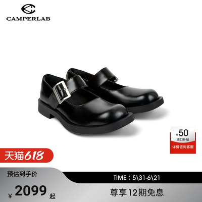CAMPERLAB看步男女鞋Mil 1978时尚经典玛丽珍鞋通勤百搭浅口单鞋