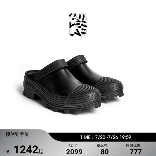CAMPERLAB看步时尚休闲穆勒鞋