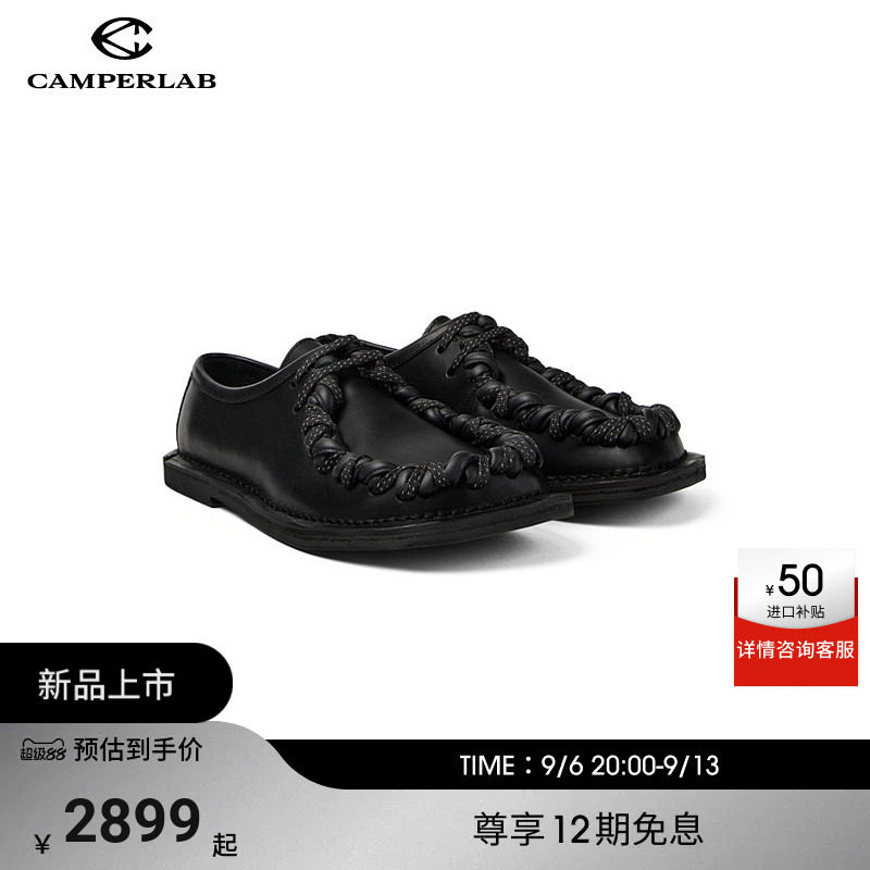 CAMPERLAB看步男女鞋Eki潮流编织设计感乐福鞋通勤日常时尚皮鞋图片