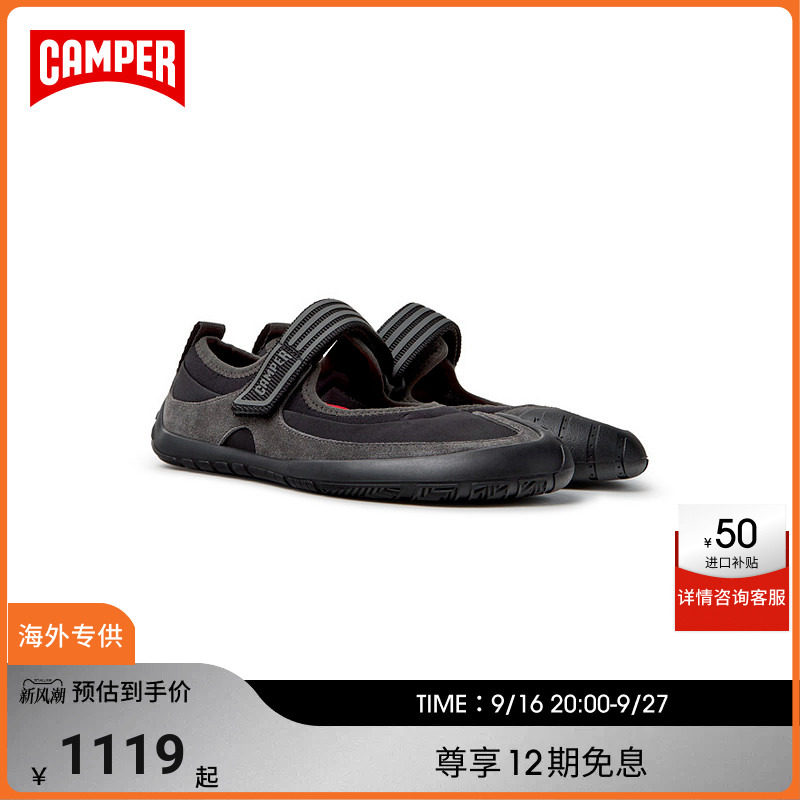 Camper看步女鞋Peu Path+简约时尚玛丽珍鞋平底赤足鞋