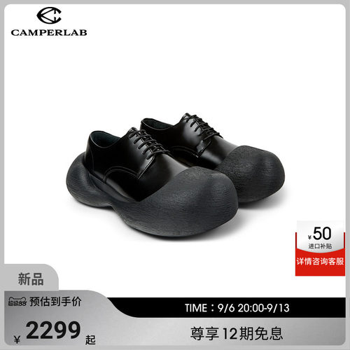 CAMPERLAB看步男女鞋Caramba黑色经典圆头休闲鞋厚底通勤日常鞋