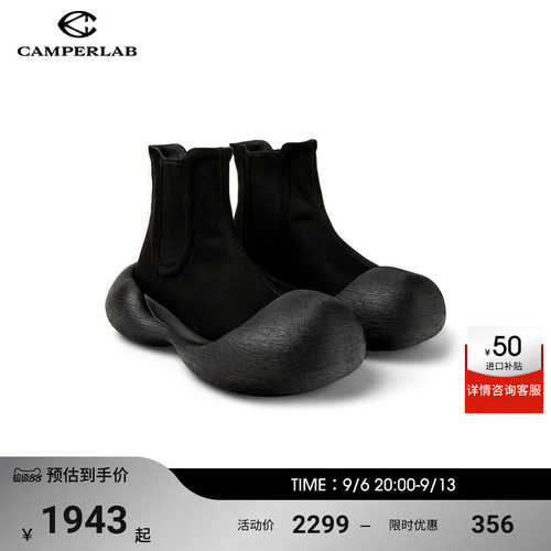 CAMPERLAB看步2025秋冬新款Caramba切尔西靴子男女同款